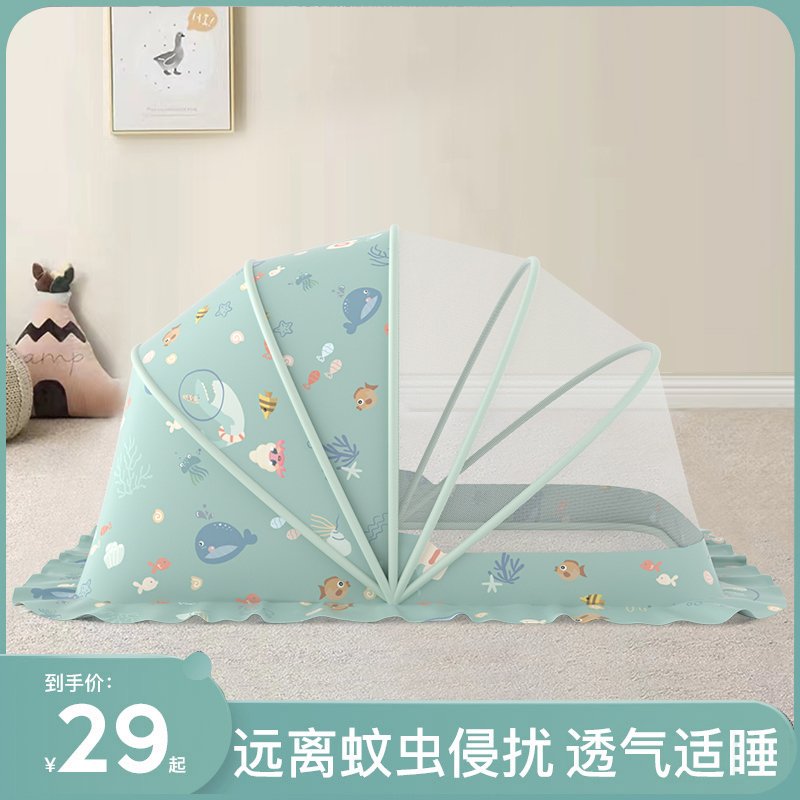 Baby mosquito net cover