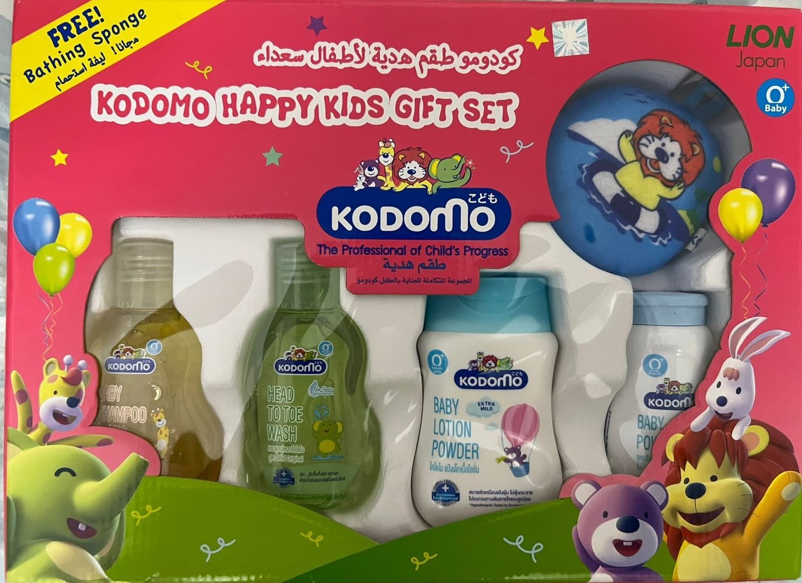 KODOMO Baby Gift Set Collection-1