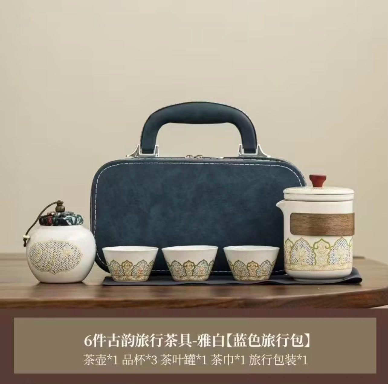 Portable Travel Tea Set (white)