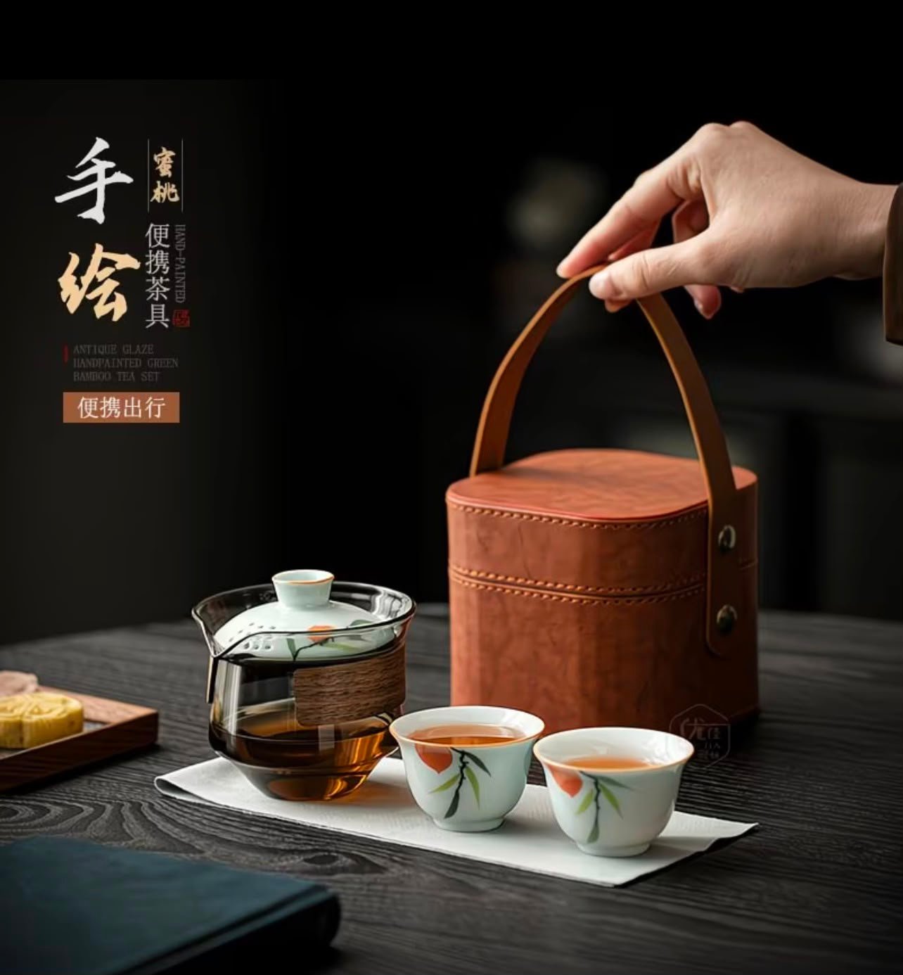 Portable Ceramic Gaitan & Cups with Carry Case